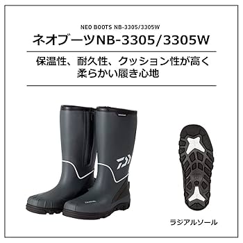 DAIWA - ττDAIWA ダイワ フィッシングブーツ  ネオブーツ NB-3305 ブラック Amazon | ダイワ(DAIWA) ネオブーツ(ラジアル) ダークグレー NB